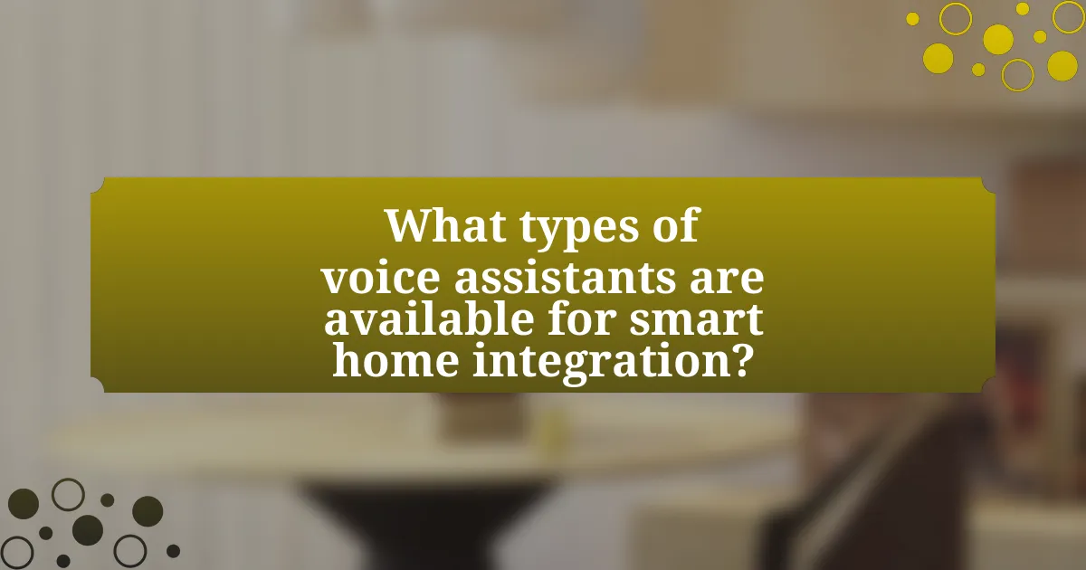 What types of voice assistants are available for smart home integration?